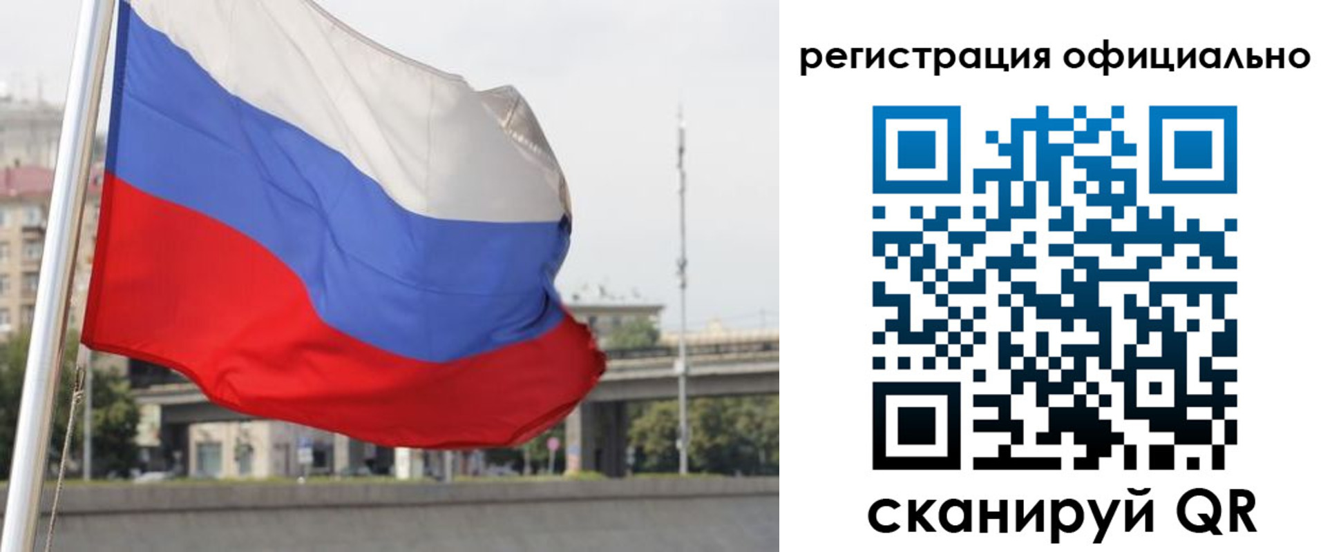 временная регистрация 2025 в Кировске